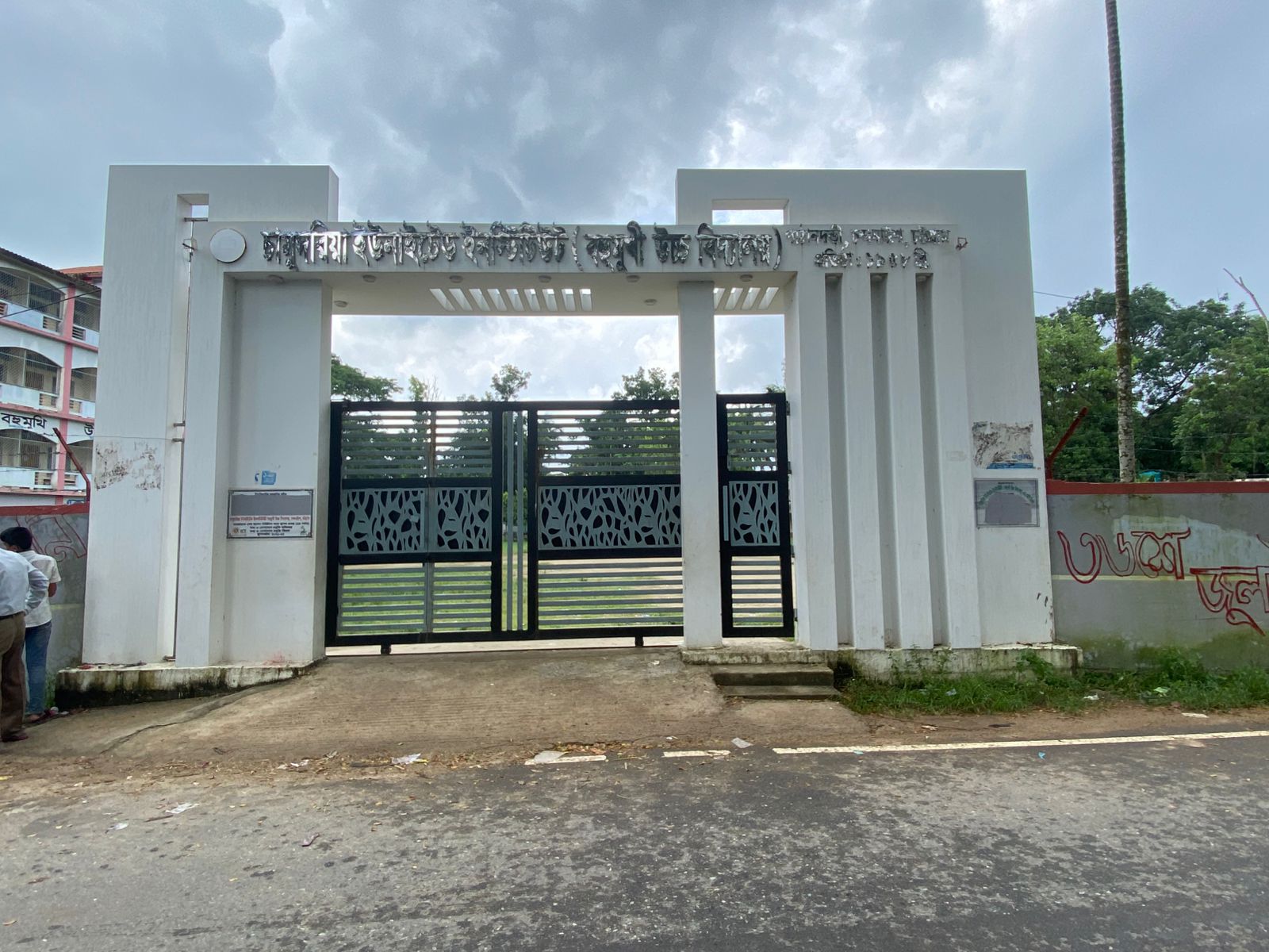 PM Banner